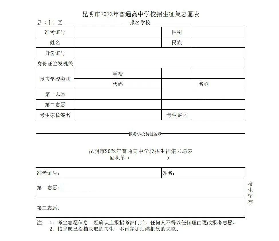 4ffce04d92a4d6c-1