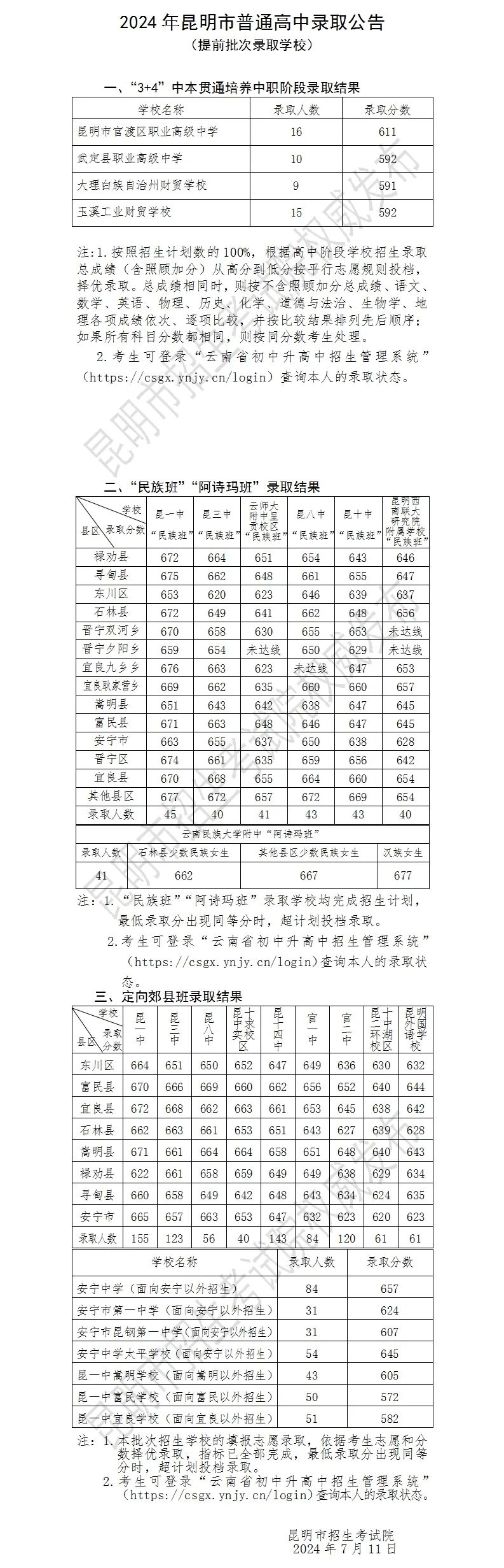 4ffce04d92a4d6c-27