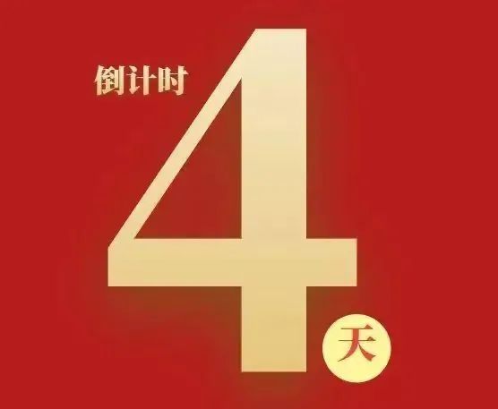 4ffce04d92a4d6c-80