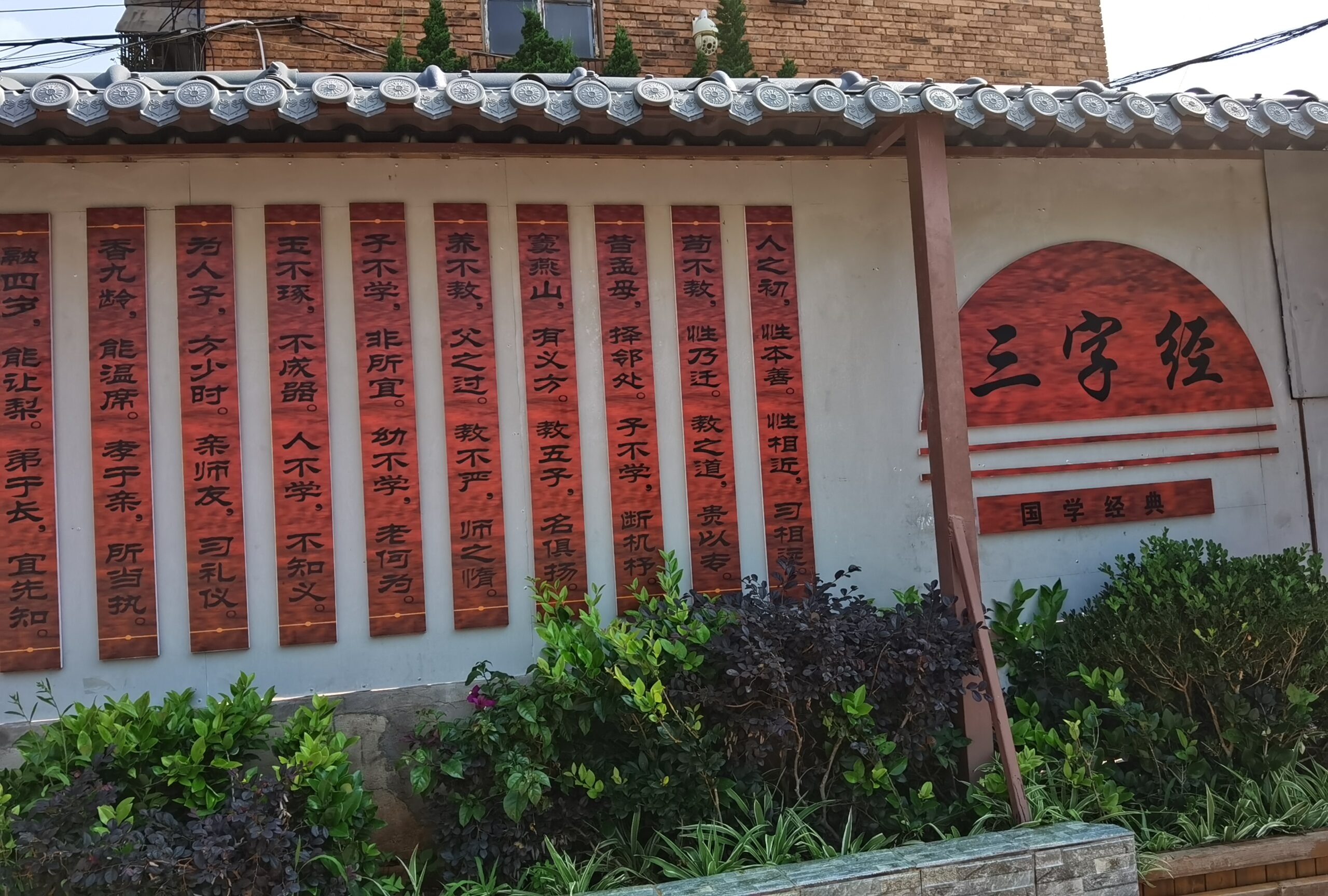 学校快讯