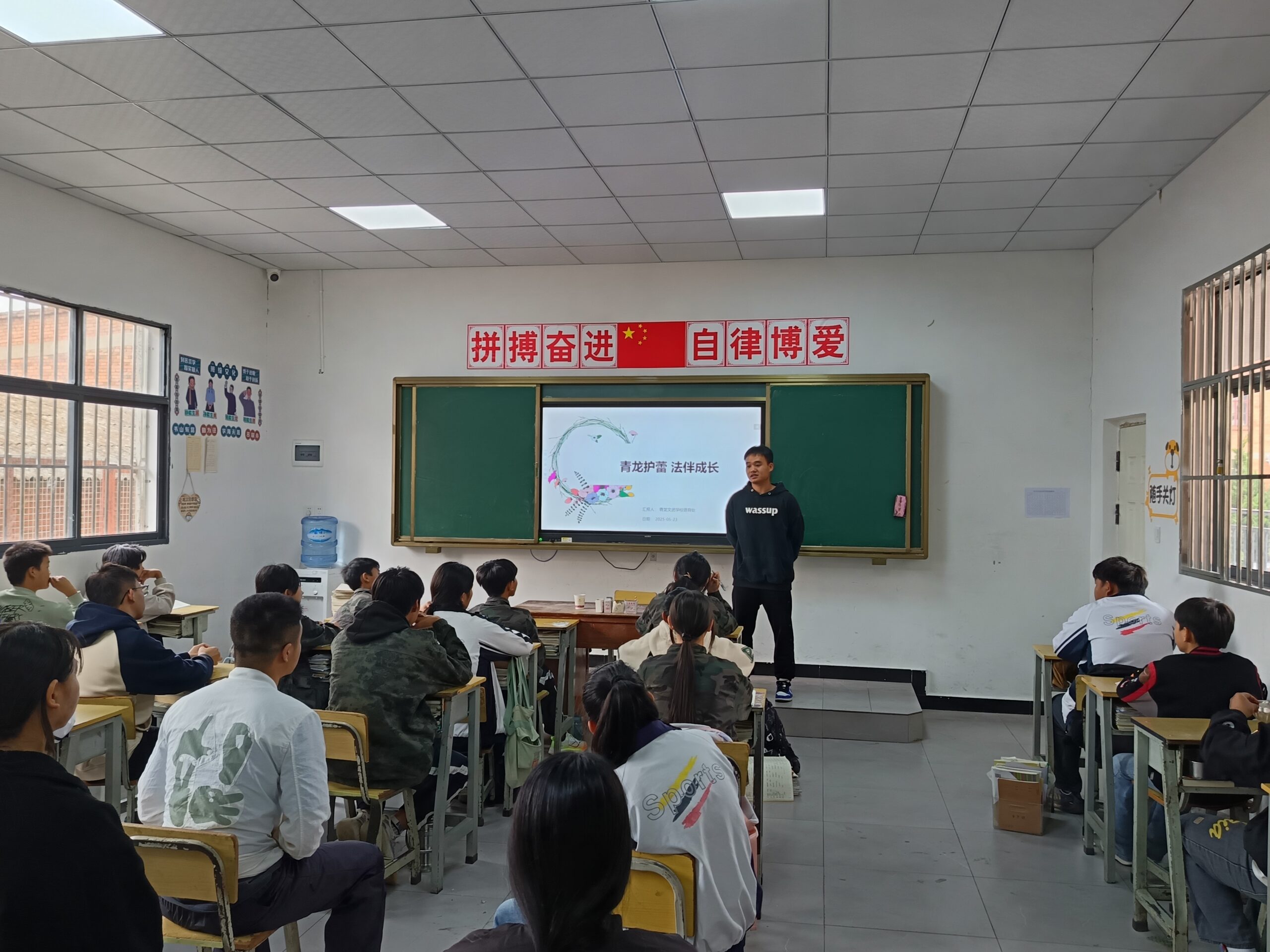 法治护航青春路 共筑校园平安墙 —— 阿拉派出所携手青龙文武学校开展青少年普法教育活动