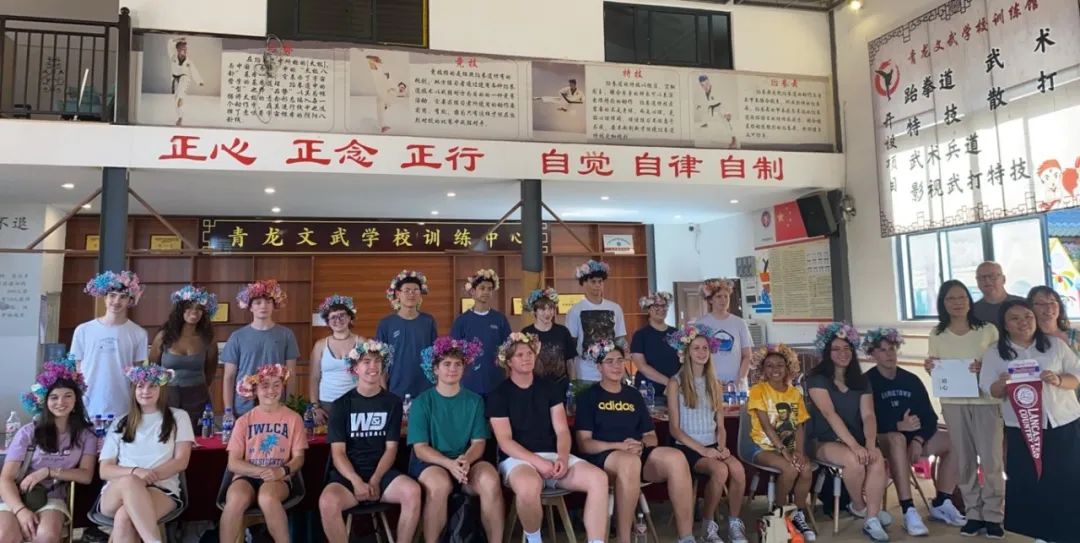 超燃！当美国学生遇见青龙文武，这场文化交流太精彩啦！