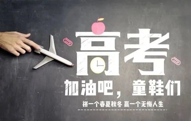 云南省2025年高考规范答题提醒