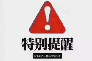 重磅！昆明指标到校招生分配指标发布！